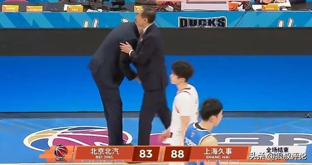 kaiyun-北京主场遭上海双杀引热议！媒体吐槽北京男篮豪华内线“纸老虎”